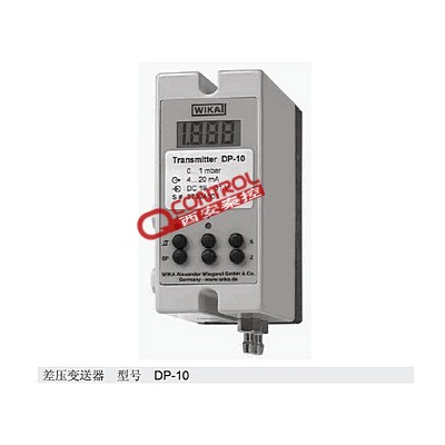 WIKA差压变送器,DP-10,德国wika专业